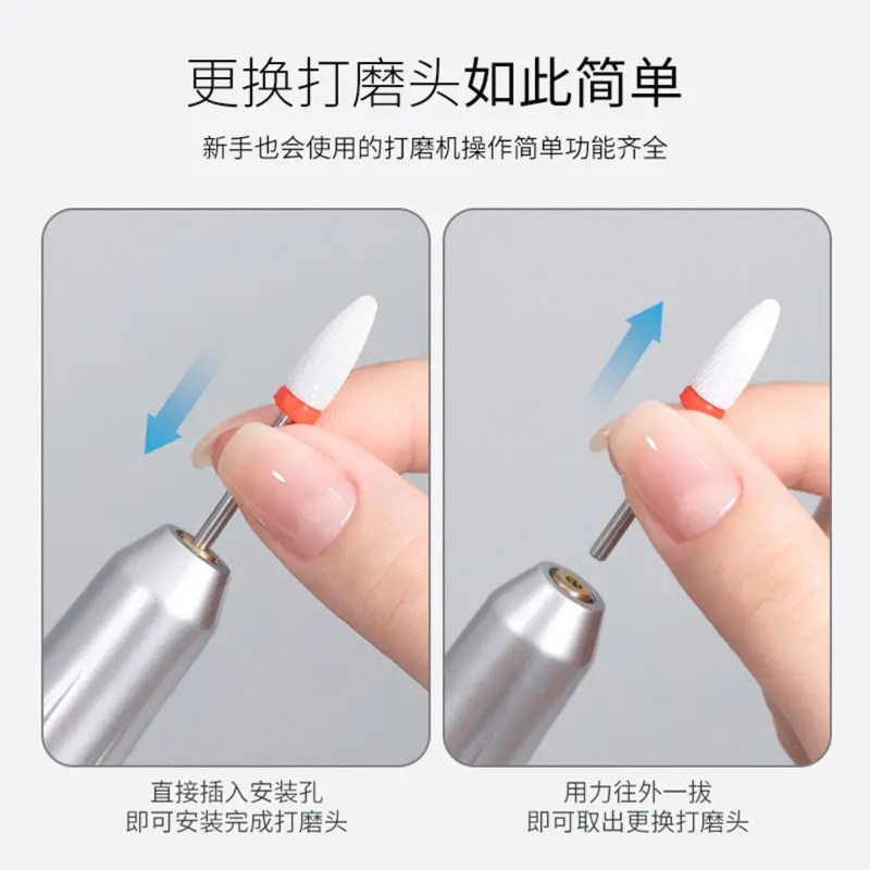 美甲打磨机卸甲电动小型锉甲片美甲店专用磨甲器灰指甲去死皮工具