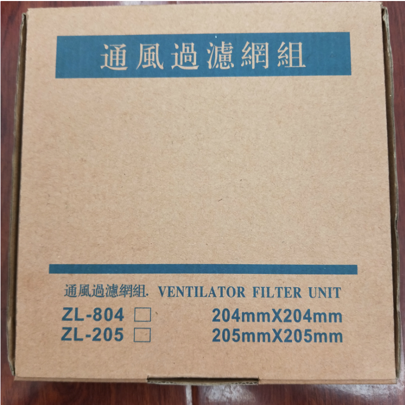 ZL-804 机柜通风过滤网组配电柜防尘罩风机保护罩百叶窗FB9804