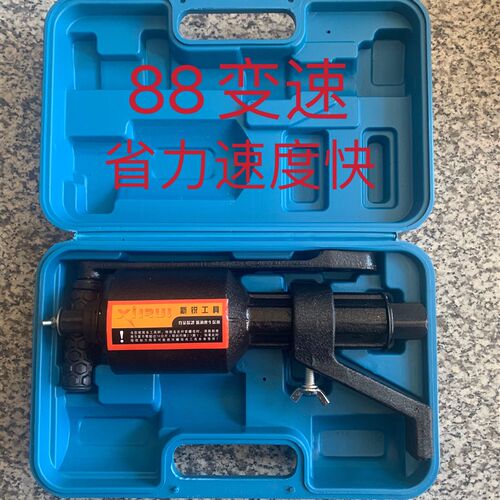 货车省力扳手轮胎拆卸工具力扳手大力王手动风炮减速扳子换轮胎