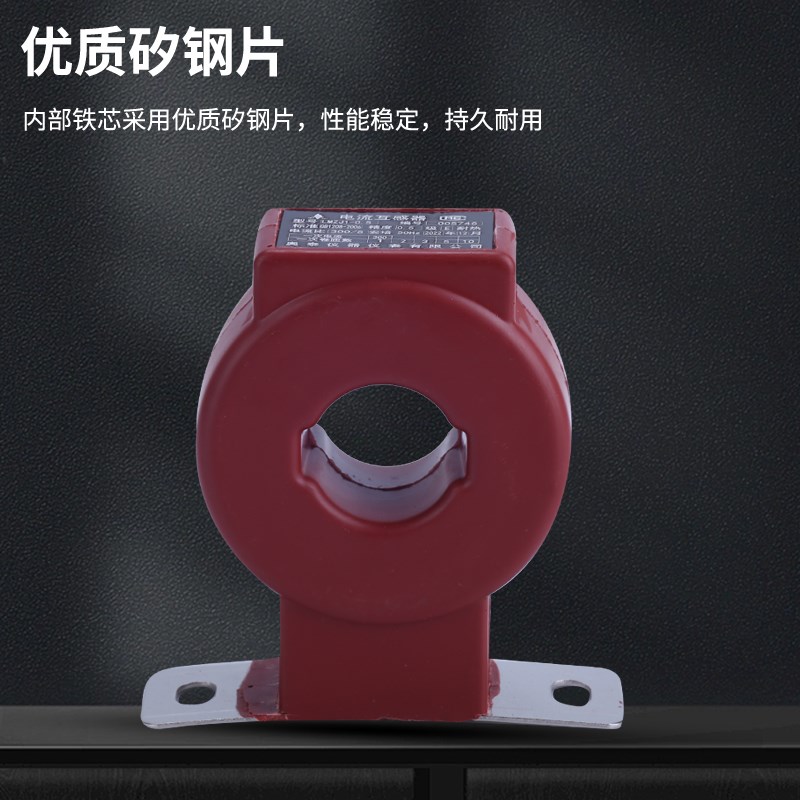 LMZJ1-0.5电流互感器100/5 150/5 200/5 300/5 600/5 400/5 30I