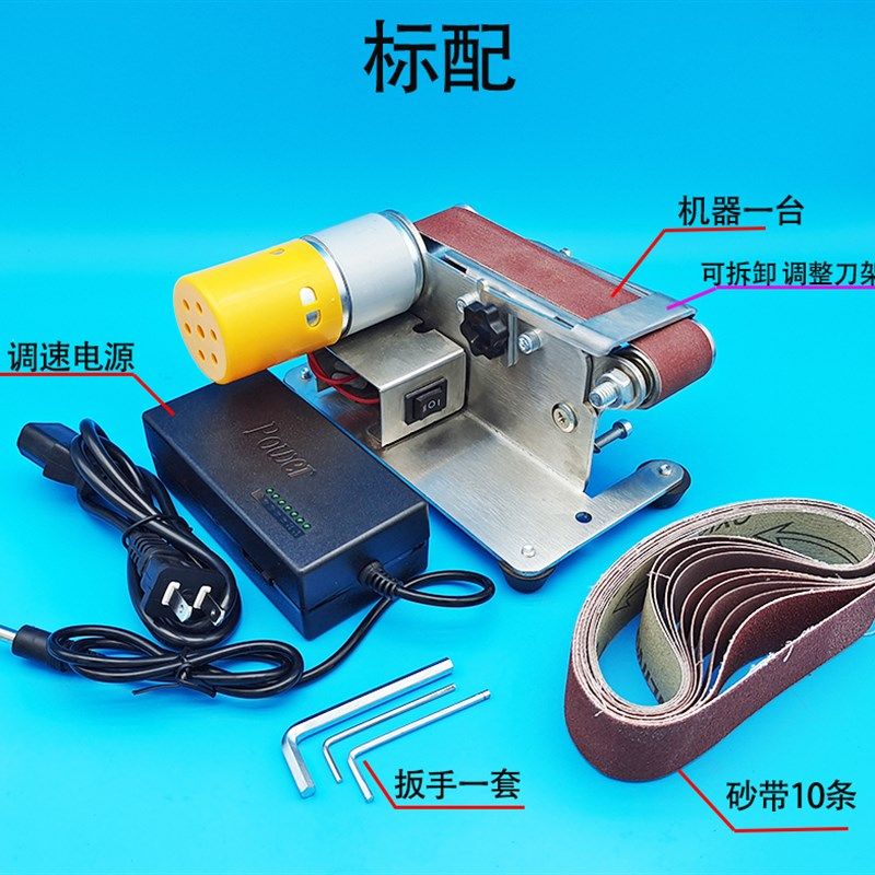 磨刀神器小型磨刀机多功能迷你砂带机微型定角打磨机剪刀台式家用,纺织面料/辅料/配套,其他纺织机械,淘宝优惠券,粉丝福利购,淘宝优惠卷