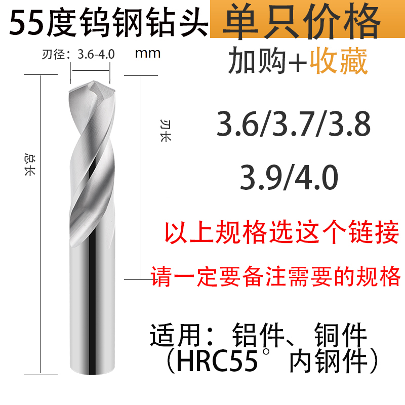 钨钢钻头100加长超硬直柄麻花钻打孔硬质合金K钻头高硬度2mm-25mm