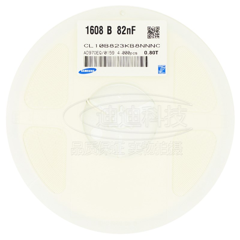 贴片电容 0603 82NF 16V 25V 50V 精度10% X7R 823K (100只)