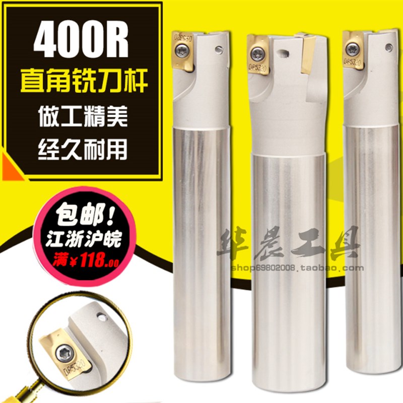 数控铣刀a杆 直角台阶铣刀杆 白色加硬 BAP 400R 25 30 32 35 R0.