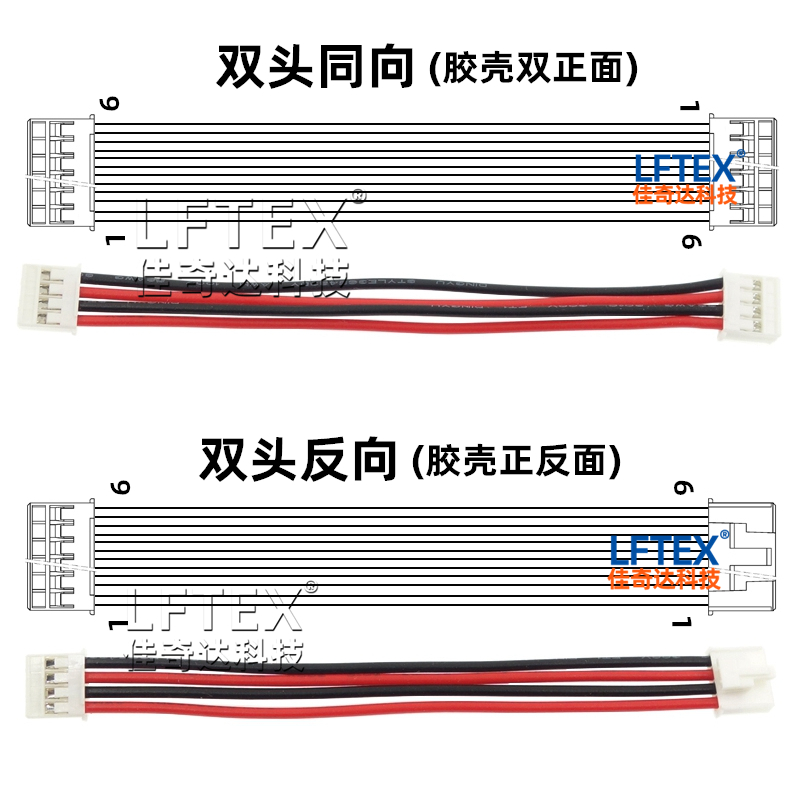 HY2.0mm端子线束 电子连接线 带锁扣 2P/2/3/4/5/6/7/8/9/10-14P