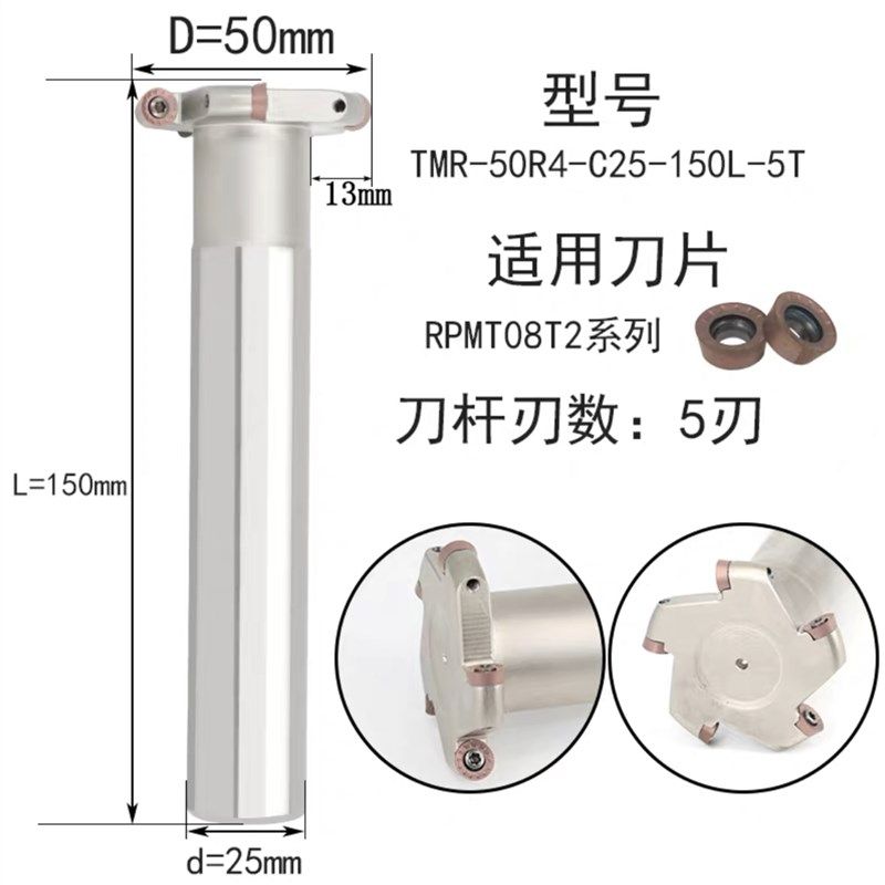 TMR圆鼻T型槽铣刀杆R3 R4 R5 R6 T型刀 数Q控开槽三面刃圆弧铣刀