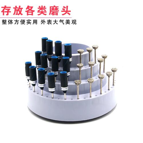旋转钻头收纳盒雕刻工具收纳整理盒首饰雕刻打磨头零件盒铣刀整理