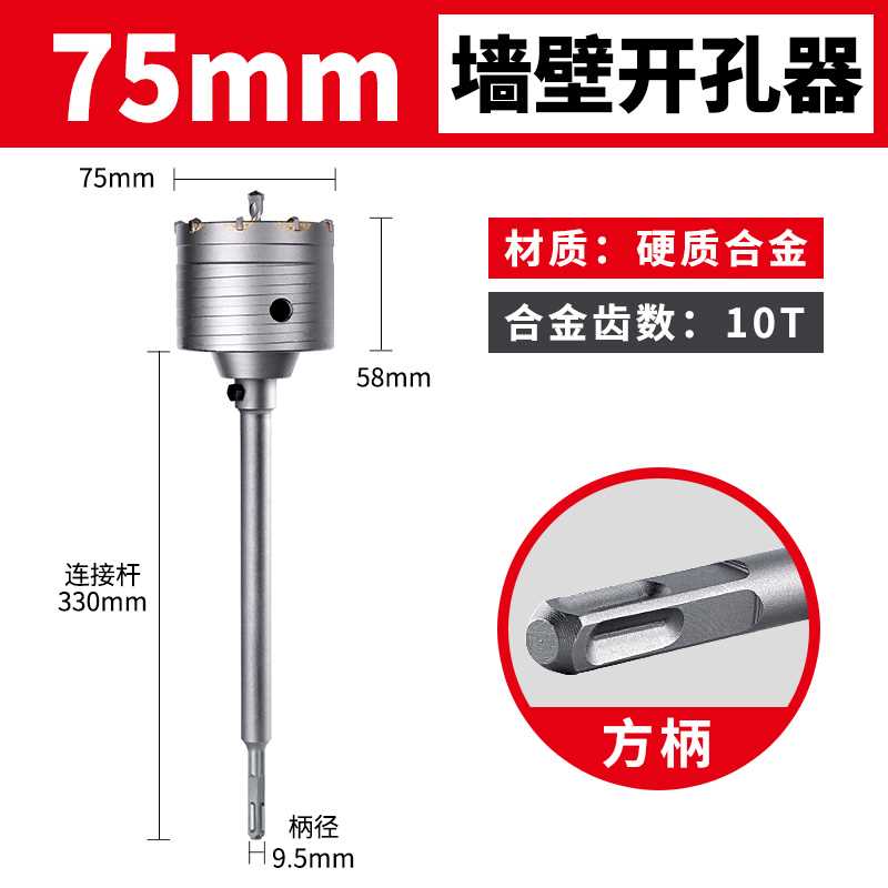 墙壁空调钻孔器金属钻孔神器过墙体孔水泥穿墙冲击钻专用干钻头