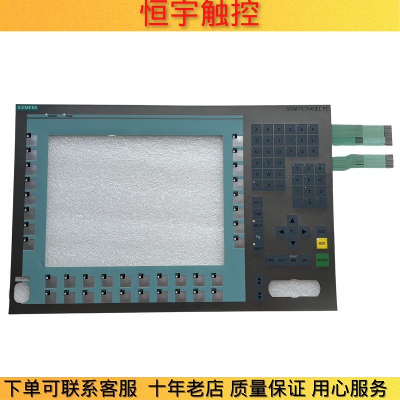 全新品质PC677B(AC)12 KEY 6AV7871-0HA20-0AA0按键膜 按键面板