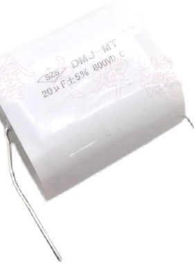 800VDC20UF 焊机电容20uf800V 逆变电焊机高压薄膜电容800V20uf