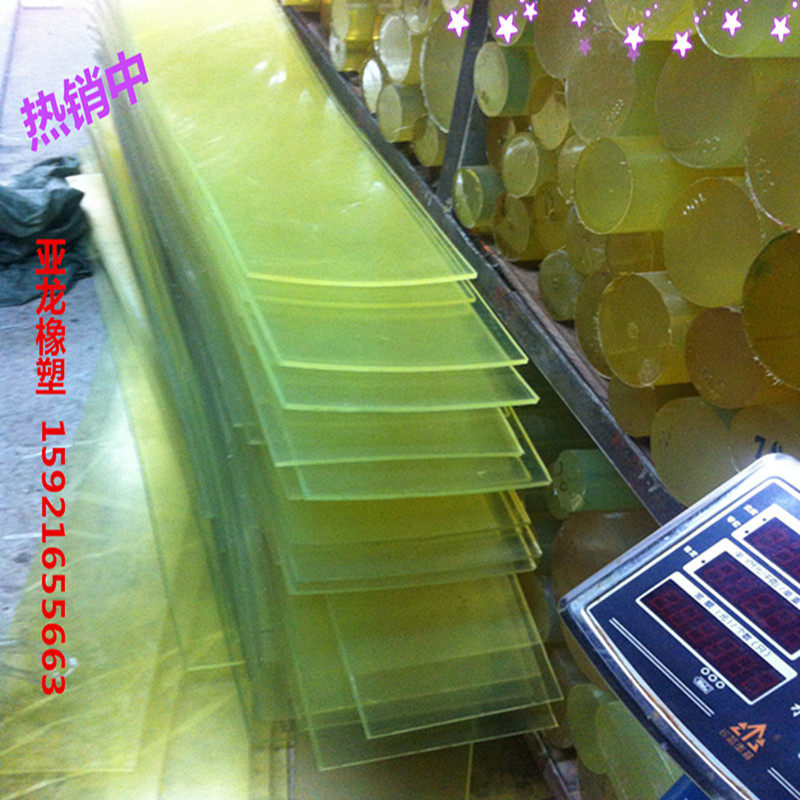 聚氨酯板牛筋垫PU优力胶板棒卷材弹力耐磨耐压减震刀模垫板可裁零