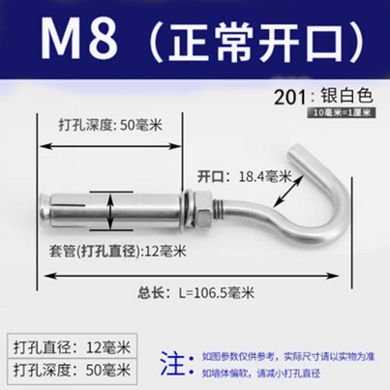 304不锈钢膨胀钩带钩膨胀螺丝吊扇钩吊环挂钩弯钩螺丝爆炸螺丝钩