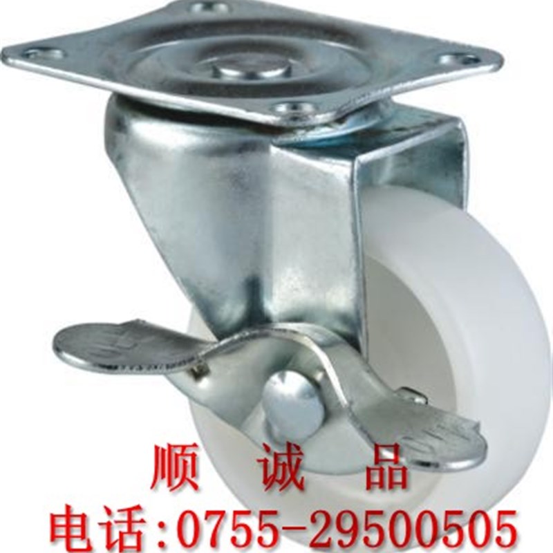 1.5寸白PP万向轮不带刹车脚轮 尼龙轮/家具沙发花架塑料轮子