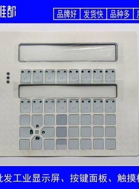 劳尔 PCS095 PCS095.i PCS095i.i 蓝 按键膜