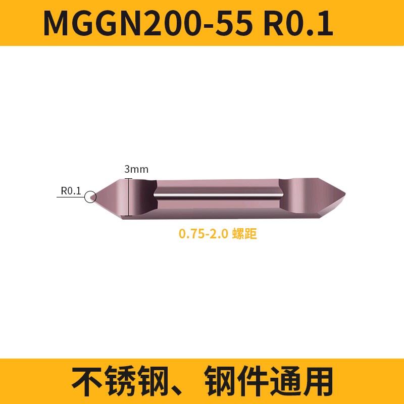 长避空数控螺纹刀片60度不锈钢牙刀刀粒走心机螺纹刀HKFF42R6001