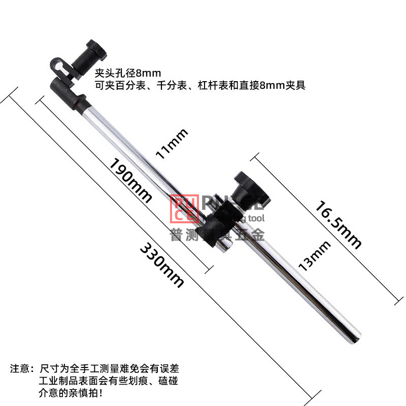 强磁表座配件机械万向大表杆磁性百分表配件磁力表架百分表坐支架