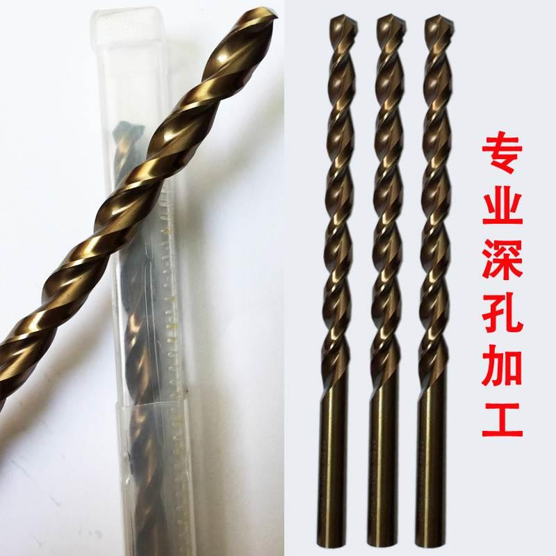 高钴含钴直柄麻花钻头加长钻抛物线型深孔钻头5 5.5 6 13 14 400*