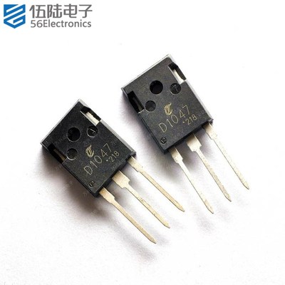 2SD1047 功率管NPN道 12A140V 全新现货 D1047