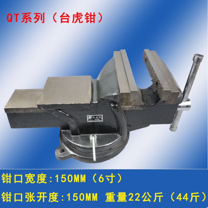 大连德春重型台虎钳8寸10寸12寸工业级钳工台钳4寸5寸6寸家用小型