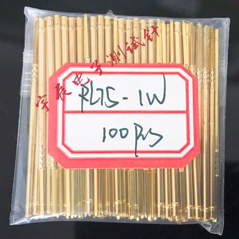 PL75探针座RL75-1W 针套 环高2.5MM 方形尾巴针套1.4针套 喇叭口