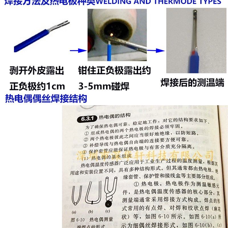 MES热电偶碰焊机金属丝点焊温度线焊接TL WELD焊线仪可开专票包邮,个性定制/设计服务/DIY,明信片定制,淘宝优惠券,粉丝福利购,淘宝优惠卷