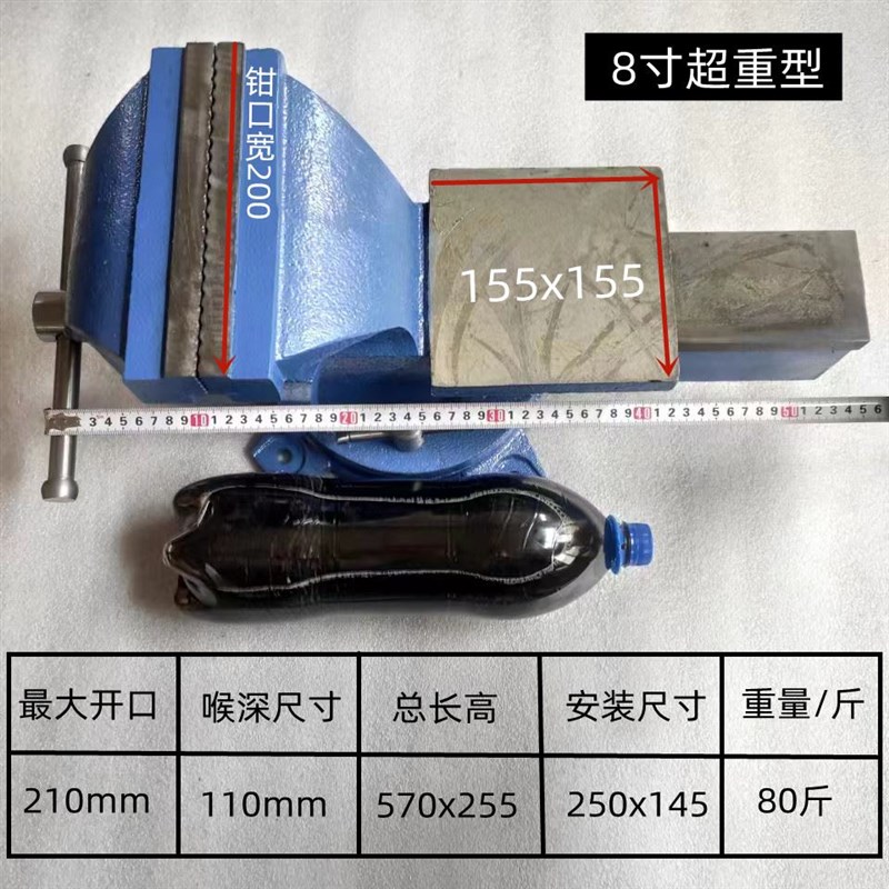 重型工业级台虎钳带砧台钳小型家用旋转虎钳4寸5寸6寸8寸10寸12寸