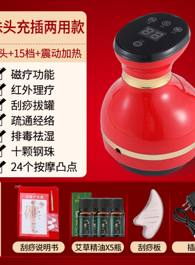 康浪充电刮痧仪器神器疏通经络仪淋巴按摩器去湿气多功能全身通用