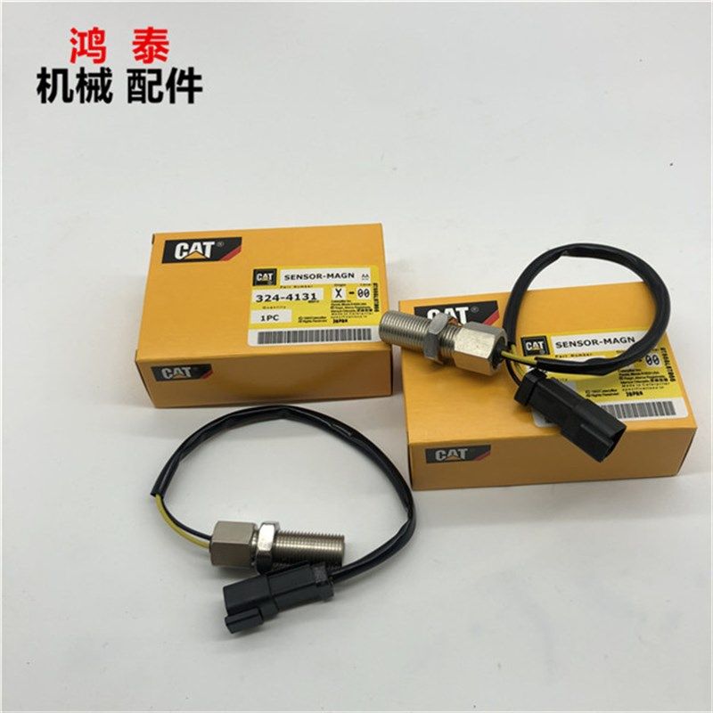 挖掘机配件卡特E312/320BC/323D2发动机转速传感器感应器324-4131,纺织面料/辅料/配套,其他纺织机械,淘宝优惠券,粉丝福利购,淘宝优惠卷