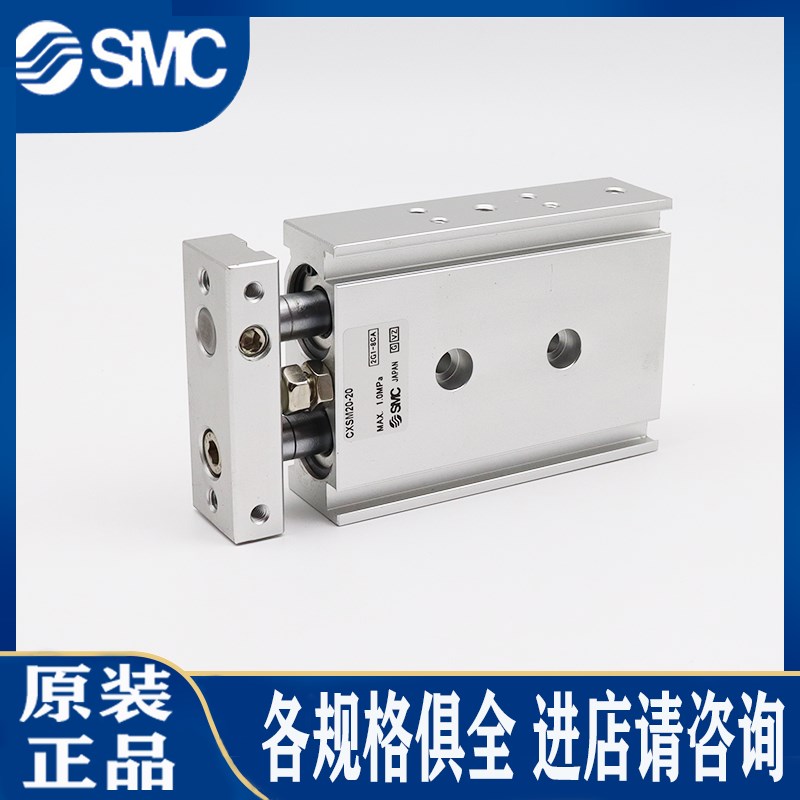 SMC气缸CXSL/CXSM6/10-10-15-20-25-30-35-40-50-60-75-80-100