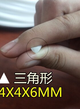 PP三角形塑料焊条白色灰色4*4*6mm水箱水槽直角焊接pp板焊接焊条