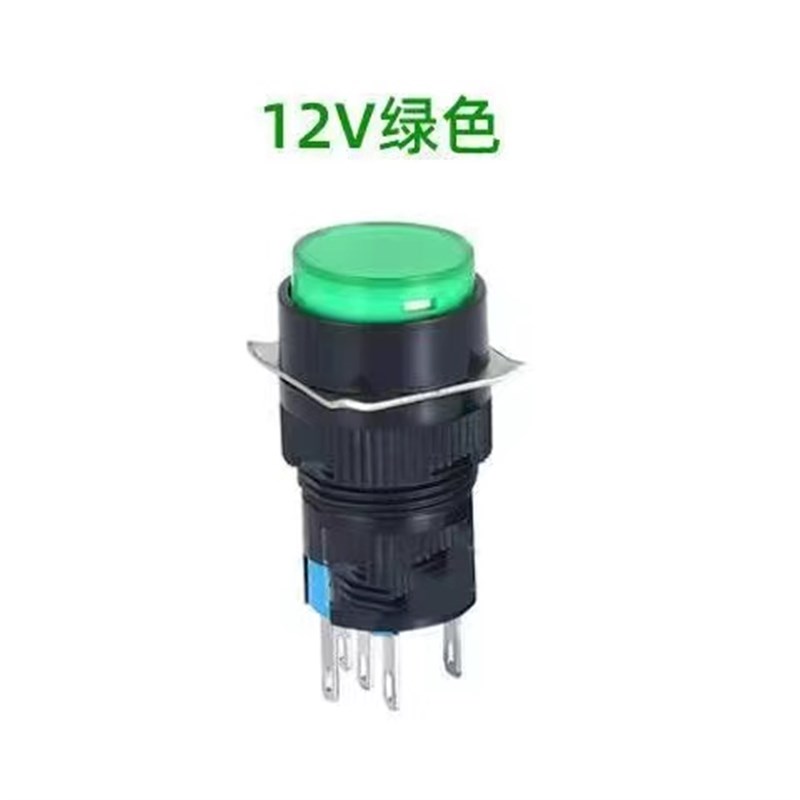 LA16按钮开关16MM带灯自复 圆形按钮启动电源无锁自锁ALY16/AB6-M