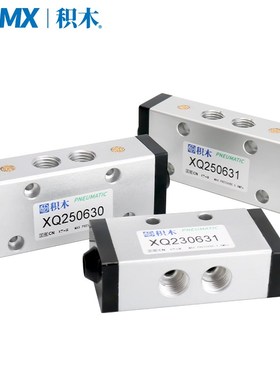 XQ230630/XQ230631/XQ250630/XQ250631气控阀新益型二位三通 五通