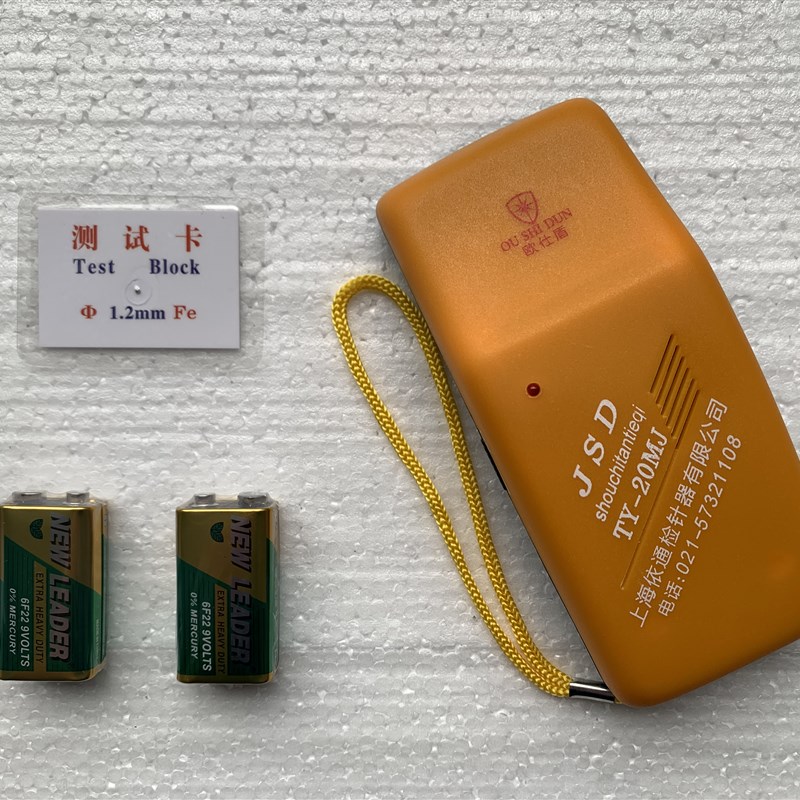 TY-20MJ手持金属检针器验针机探测器探铁仪断针探钉器送电池