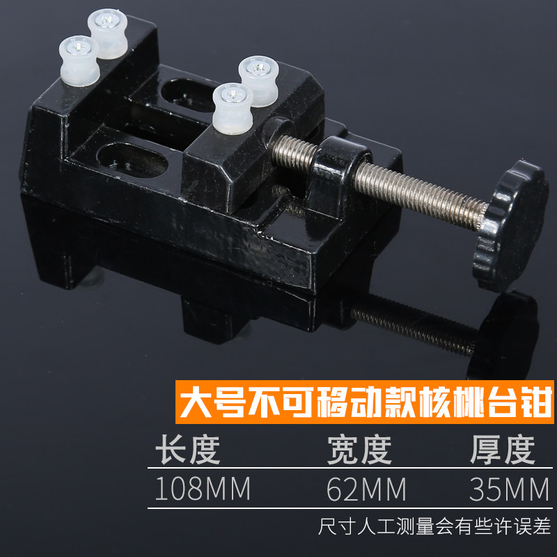铝合金夹床小型台钳台虎钳桌老虎钳吸盘式模型核微雕木夹床小台钳,搬运/仓储/物流设备,机械式停车设备（立体停车库）,淘宝优惠券,粉丝福利购,淘宝优惠卷