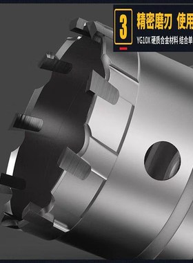 34高档35合金36铁板37铁皮38不锈钢39铝40金属41开孔器42 43 44mm