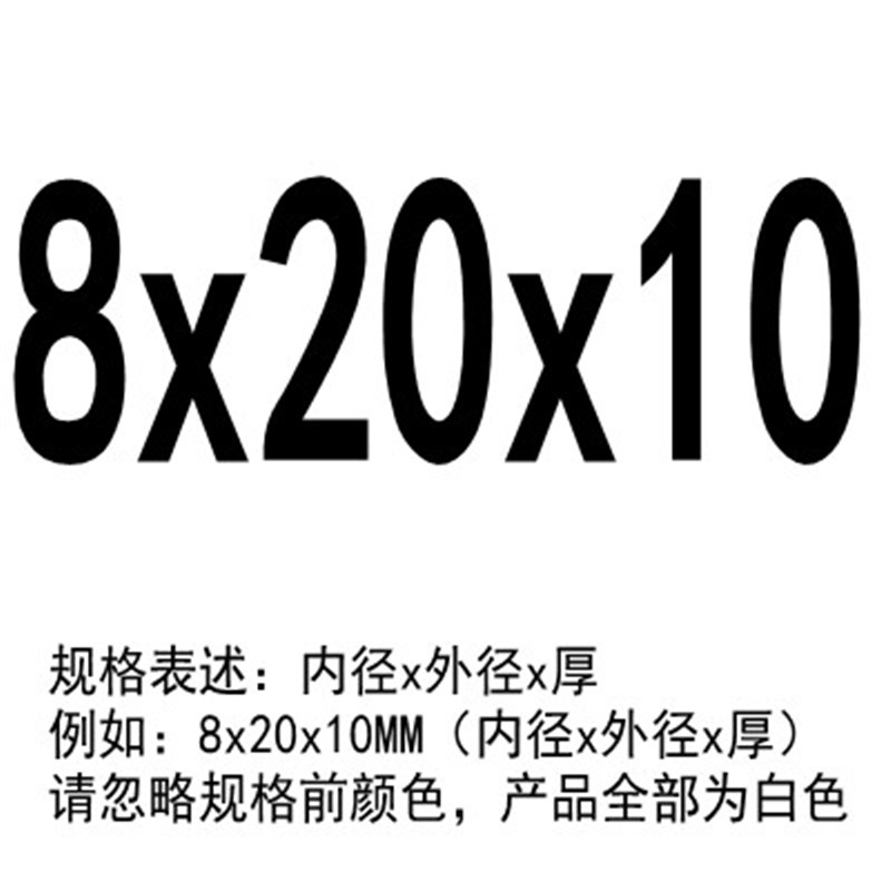 现货POM塑料尼龙赛钢隔圈光轴固定环衬光轴套轴承止推环锁紧挡圈