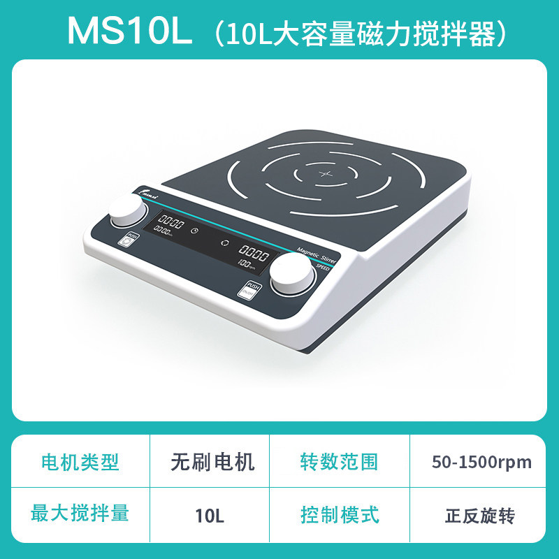 羣安仪器 磁力搅拌器实验室 数显加热恒温六联多联小型电磁搅拌机,纺织面料/辅料/配套,其他纺织机械,淘宝优惠券,粉丝福利购,淘宝优惠卷