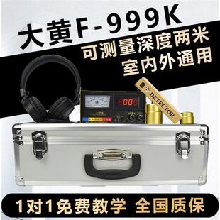 自来水管道漏水检漏仪家庭用地下地埋暗装检查漏探测找漏水点仪器