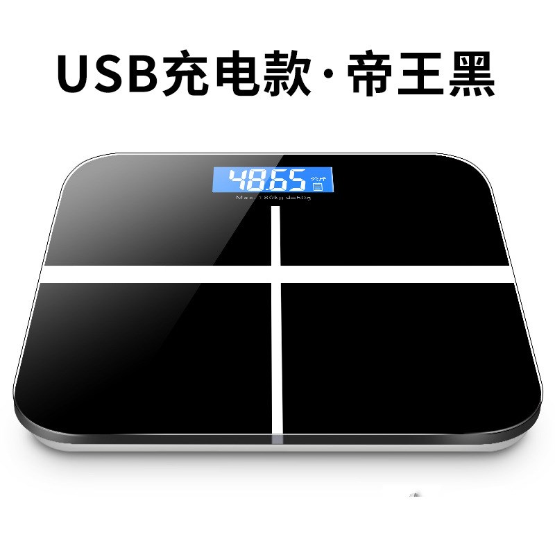 职业养老金体重秤/健康秤/体脂