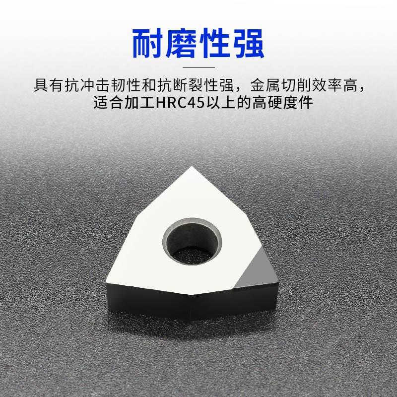 数控车床金钢石刀片CBN氮化硼刀片TNGA/WNGA/VNGA/CCGW宝石刀粒*