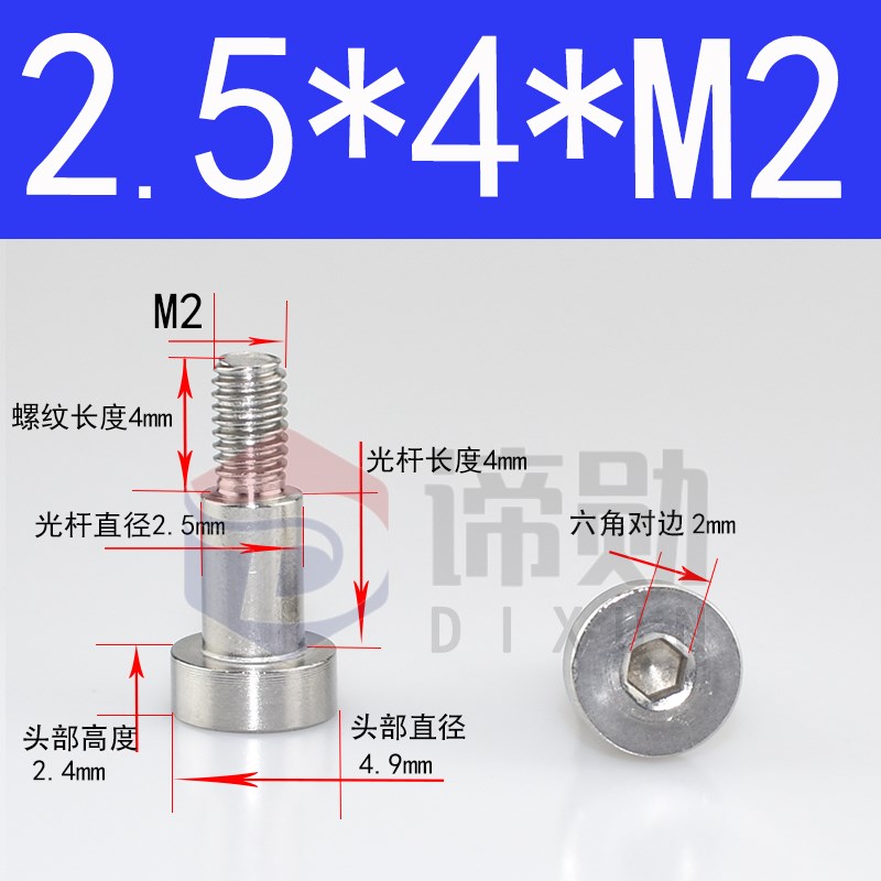 304不锈钢圆柱杯头内六角塞打螺丝轴凸肩螺栓M8M10M12赛打螺钉扁