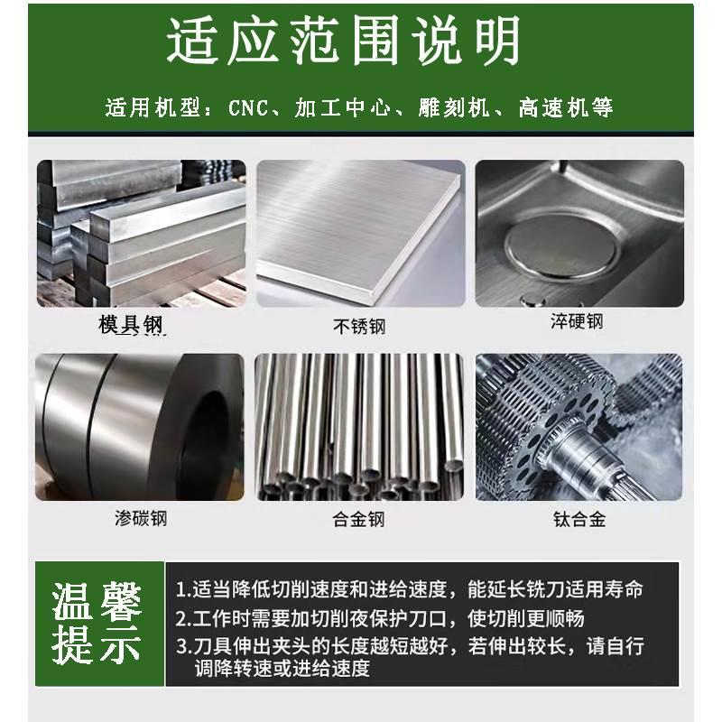 65度整体硬质合金钨钢立铣刀直柄涂层4刃钢用平底铣刀CNC数控刀具