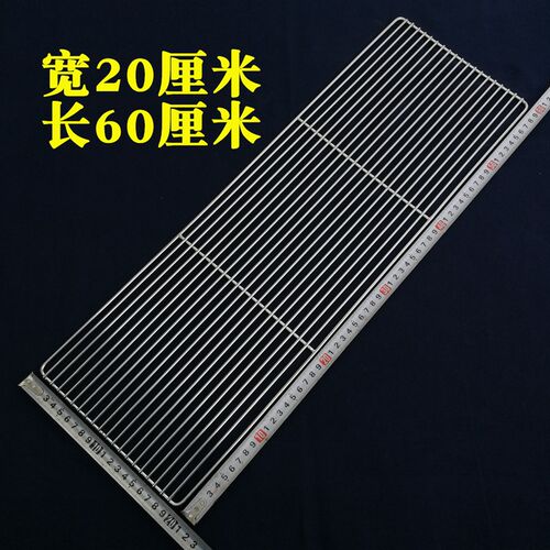 不锈钢烧烤网架长方形加粗户外烤肉篦子带把方形加密烤肉网片帘子