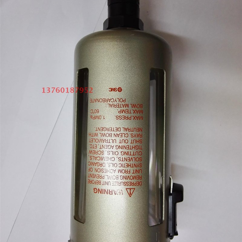 SMC 自动排水杯用于AFD40-04D AFM40-04D AF40-04D AW40-04D