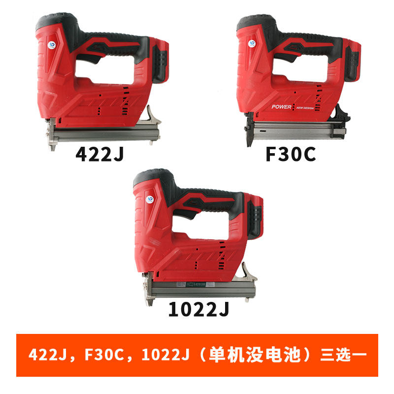 充电锂电打钉枪 木工气钉码钉射钉uF30C 1022J 422 ST18直钉钢钉