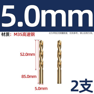 M42高钴麻花钻头 超硬含钴不锈钢专用电钻打孔钻铁加长转头大全