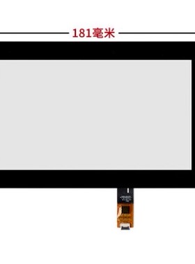 7寸IPS全视角1024X600 RGB显示屏 通用50Pin +GT911触摸屏 电容屏