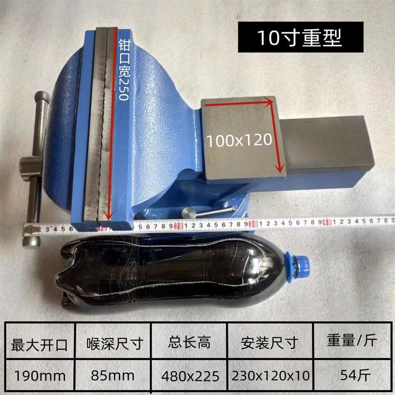 重型工业级台虎钳带砧台钳小型家用旋转虎钳4寸5寸6寸8寸10寸12寸