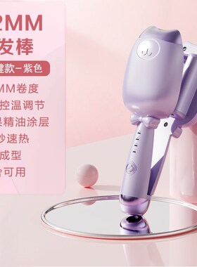蛋卷头卷发棒女蛋蛋卷卷发神器猫爪电卷棒短长发水波纹夹板32mm