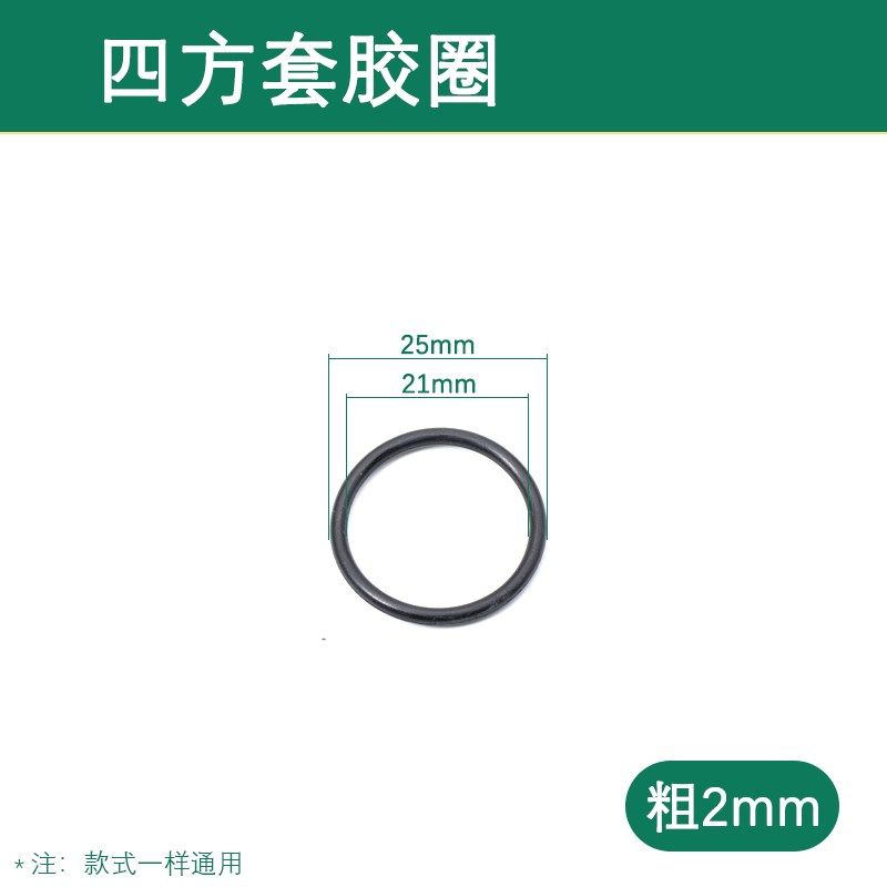 22/26电锤钻冲击钻活塞冲击子皮圈四方套皮圈密封圈O型圈胶圈配件,搬运/仓储/物流设备,机械式停车设备（立体停车库）,淘宝优惠券,粉丝福利购,淘宝优惠卷